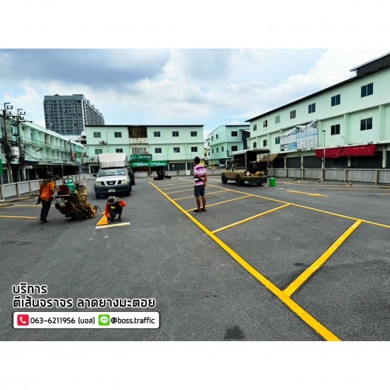 รับเหมาตีเส้นจราจร รับเหมาตีเส้นจราจร  รับตีเส้นจราจร ราคาถูก  รับเหมางานตีเส้นจราจร  งานตีเส้นจราจร ราคากลาง  รับตีเส้นจราจร ชลบุรี  ราคาตีเส้นจราจร สีเทอร์โมพลาสติก  ตีเส้นจราจรมาตรฐาน  งานตีเส้นจราจรกรมทางหลวง 