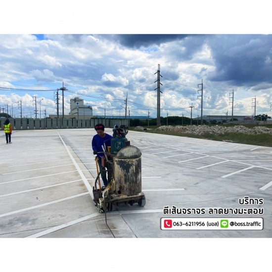 รับตีเส้นจราจร ราคาถูก รับตีเส้นจราจร ราคาถูก  งานตีเส้นจราจร ราคากลาง  ตีเส้นจราจรสีเทอร์โมพลาสติก  ตีเส้นจราจร ราคา  รับเหมาตีเส้นจราจร  บริษัทตีเส้นจราจร  บริษัทรับตีเส้นจราจร  รับจ้างตีเส้นจราจร  รับตีเส้นจราจร กรุงเทพ  รับตีเส้นจราจร ชลบุรี 