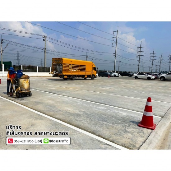 รับตีเส้นที่จอดรถ ตีเส้นลานจอดรถ  ตีเส้นที่จอดรถ ราคา  ตีเส้นที่จอดรถมอเตอร์ไซค์  ตีเส้นที่จอดรถยนต์  รับตีเส้นที่จอดรถ  รับงานตีเส้นที่จอดรถ  ทาสีช่องจอดรถ  ตีเส้นห้ามจอด  ทาสีเส้นจอดรถ 