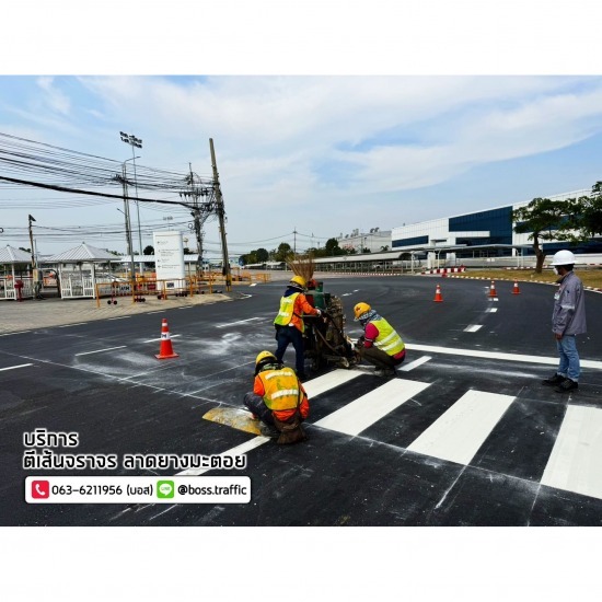 ตีเส้นจราจร ราคาถูก - บอส ทราฟฟิค - รับงานตีเส้นจราจรกรมทางหลวง