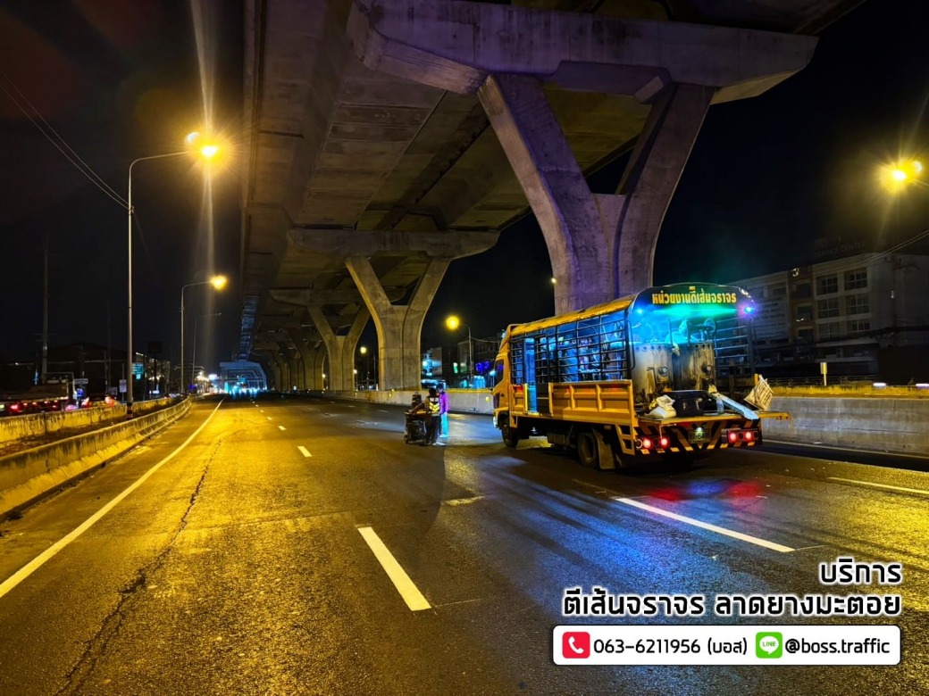 รับงานตีเส้นจราจรบนถนนหลวงแผ่นดิน