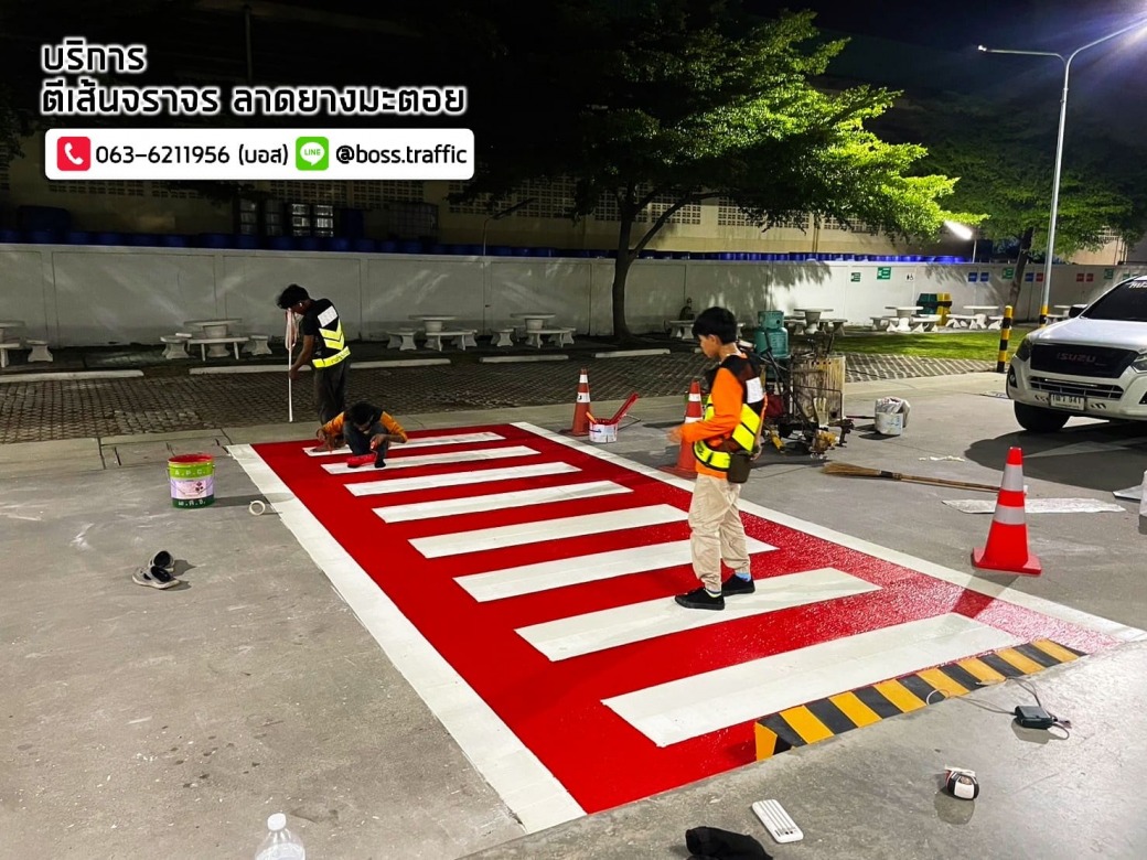 ตีเส้นลานจอดรถ สีเทอร์โมพลาสติก
